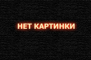 Кредит доверия 1 сезон